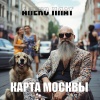АЛЕКС ПЛАТ - Бульварное Кольцо (Гитарные уличные рифы)