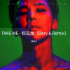 Darv - TAKE ME (Extended Mix)(Remix)