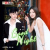 罗聪、黄心儿 - Good Night