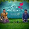 Keerthan Holla、Sathya Radhakrishna、Siddu R Wadeyar - Mugiyadhu Maathu