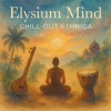 Elysium Mind - Marginal Illusion