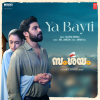 Anil Johnson、Najeem Arshad、Anwar Ali - Ya Bayti