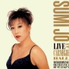 Sumi Jo - 신이시여! 내 얘기를 들으소서 (Mozart:: Vorrei Spiegarvi, Oh Dio! KV 418)
