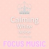 Focus Music - Work Mode Activation