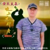 烟圈蔓延 - 白天夫妻晚上是邻居