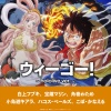 白上フブキ、宝鐘マリン、Takanashi Kiara、角巻わため、ハコス・ベールズ、こぼ・かなえる - ウィーゴー！ ～hololive ver.～