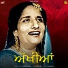 Surinder Kaur - Akhiyan