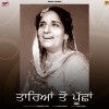 Surinder Kaur - TAREYAN TO PUCHA