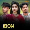 Julekha Sorkar - Jibon