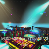 是阿鑫吖 - La La Love On My Mind (是阿鑫吖 remix)