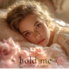 Aria Flux - Hold Me in the Night
