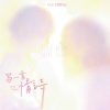Li-2c（李楚楚）、Yeo - 写一首情诗