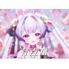 兰音Reine - 有点甜