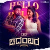 Aishwarya Rangarajan、Ritvik Muralidhar、Vinay Pandavapura - Hello Hello (From 