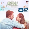 Vas uki Vaibhav - Matte Matte Midiyade 8D Audio Song