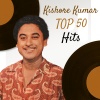 Kishore Kumar、asha bhosle、R. D. Burman - Yeh Vaada Raha (Tu Tu Hai Wahi / From “Yeh Vaada Raha”)
