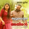P. Jayachandran、P. S. Jayhari - Aattuthottil