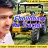 dinesh - Choudhary Ka Tractor khet ka Sher