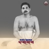 Zubeen Garg - Monta Amar Elomelo