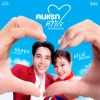 เปาวลี พรพิมล、เด่นคุณ งามเนตร - คนแรกที่ไว้ใจ (ยังไงก็สมหวัง)