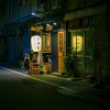 T-Man、Objectiv - Baritone