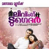 Shreya Ghoshal - Paattinte Palkadavil -Shreya Ghoshal