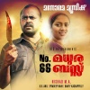 K.J. Yesudas、K. S. Chithra - Onnam Manathe