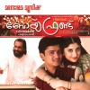 K.J. Yesudas - Ramzan Nilavotha