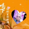 杨伟业 - 此生无憾