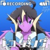 ヨミノルカ、初音ミク - ネッシー (feat. 初音ミク)