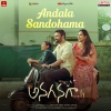 Lakshmi Meghana、Pavani Vasa、Asha Kiran、Chandra Sekar、Ravi Cherukuri、Karunya、Ravi Cherukuriii - Andala Sandohama (From 