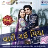 Pamela Jain、Amit Mutreja、Rajesh Atibal、Milind Gadhavi - Wari Gayi Piya