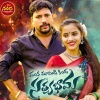 Lavanya Potharaju、Nanda Naresh - Vanka Mamidi Kindha Sathyabhama