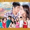 Martin Nievera - Pangako