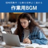 超集中できる作業用BGMおすすめ、FM STAR - 夜のソウルサンセット