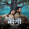 Ananya Bhat、Kapil Kapilan、Aniket_G - Berangi (feat. Kapil Kapilan, Ananya Bhat & Yogi-Nikhil)