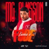 Eu Sou o Rio、MC Alysson、Dj Alex da Baixada - FUMA E FODE - MC ALYSSON - DJ ALEX DA BAIXADA (Explicit)