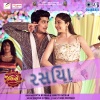 Divya Kumar、shruti pathak、Rajesh Atibal、Yash Eshwari - Rasiya