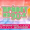 Евгений Осин - Мальчишка