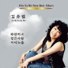 유림 - 하얀미소