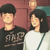 Icesad、Crappy、Hanxpond - ถ้าเธอ (ยังมีใจ)