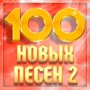 Виктор Королёв - Солнышко