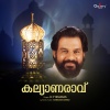 K.J. Yesudas、Bappu Velliparamba - Kalyana Rav