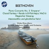 Saint Louis Symphony Chorus - Elegischer Gesang, Op. 118