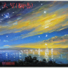 永不消逝的太阳 - 天空