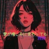 YYYY - 愛が憎しみに変わっても