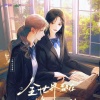 ZIMA芝麻酱 - 情臻