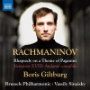 Boris Giltburg、Brussels Philharmonic、Vassily Sinaisky、Sergey Rachmaninov - Rhapsody on a Theme of Paganini, Op. 43: Variation 18. Andante cantabile