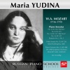 Maria Yudina - Piano Sonata No. 6 in D Major, K. 284 