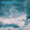 风雨云、圈圈 - 杨门女将